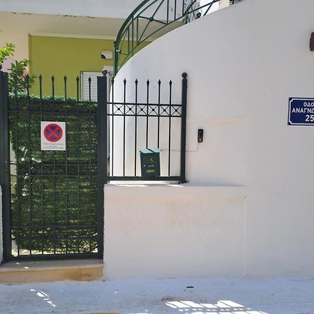 Dimitris Place Near Athens Airport Koropi Zewnętrze zdjęcie