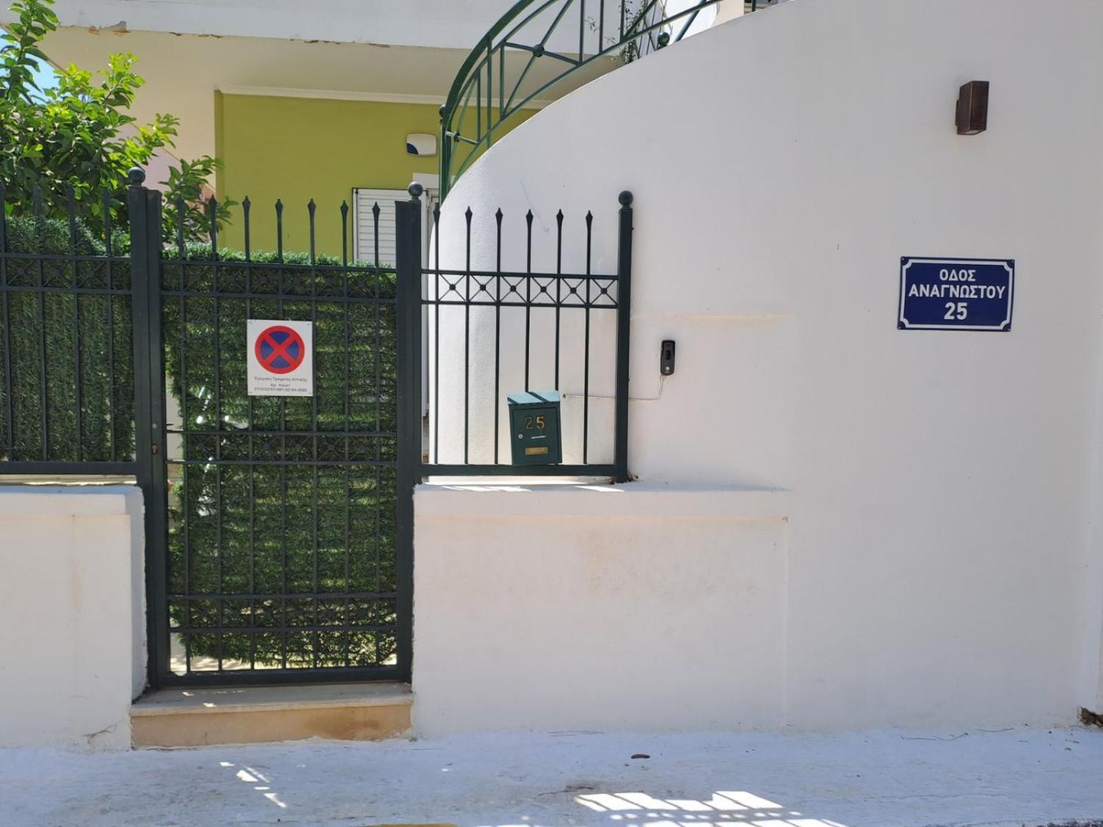 Dimitris Place Near Athens Airport Koropi Zewnętrze zdjęcie